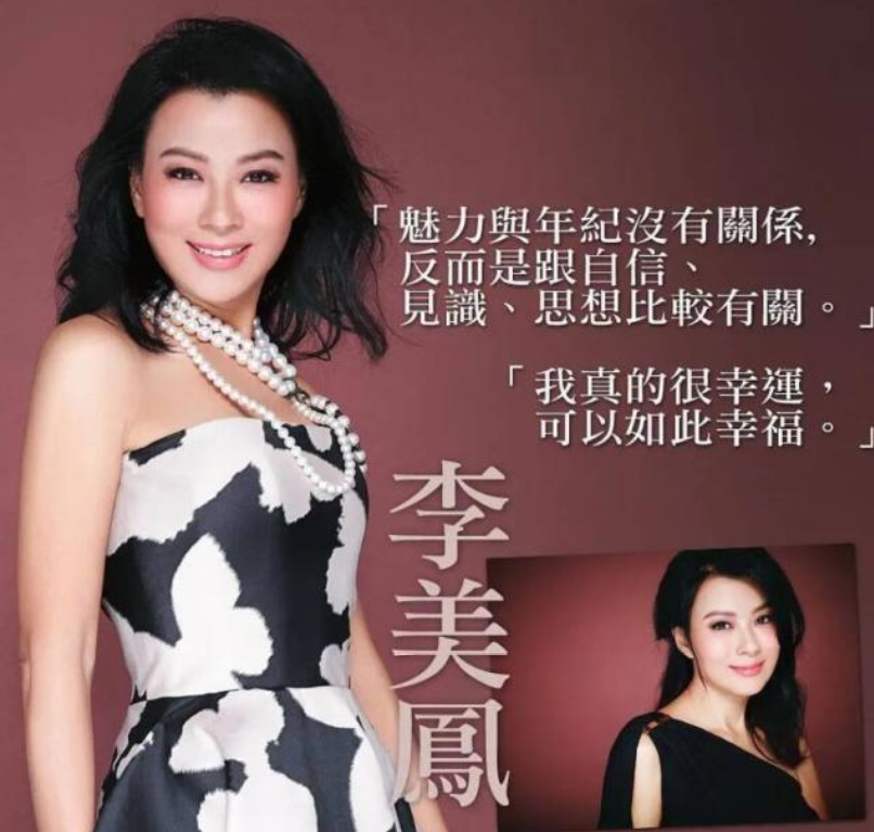 60岁港姐李美凤,穿白裙颜值冻龄,和24岁龙凤胎女儿同框太像姐俩_老公_