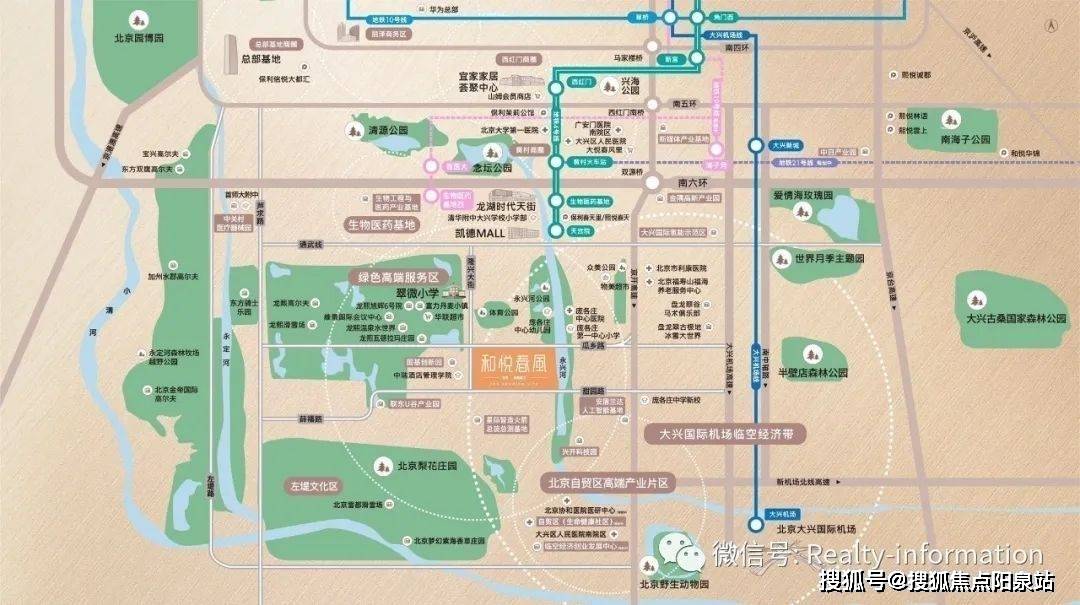 北京和悦春风(营销中心)丨和悦春风预约看房丨和悦春风售楼处电话丨