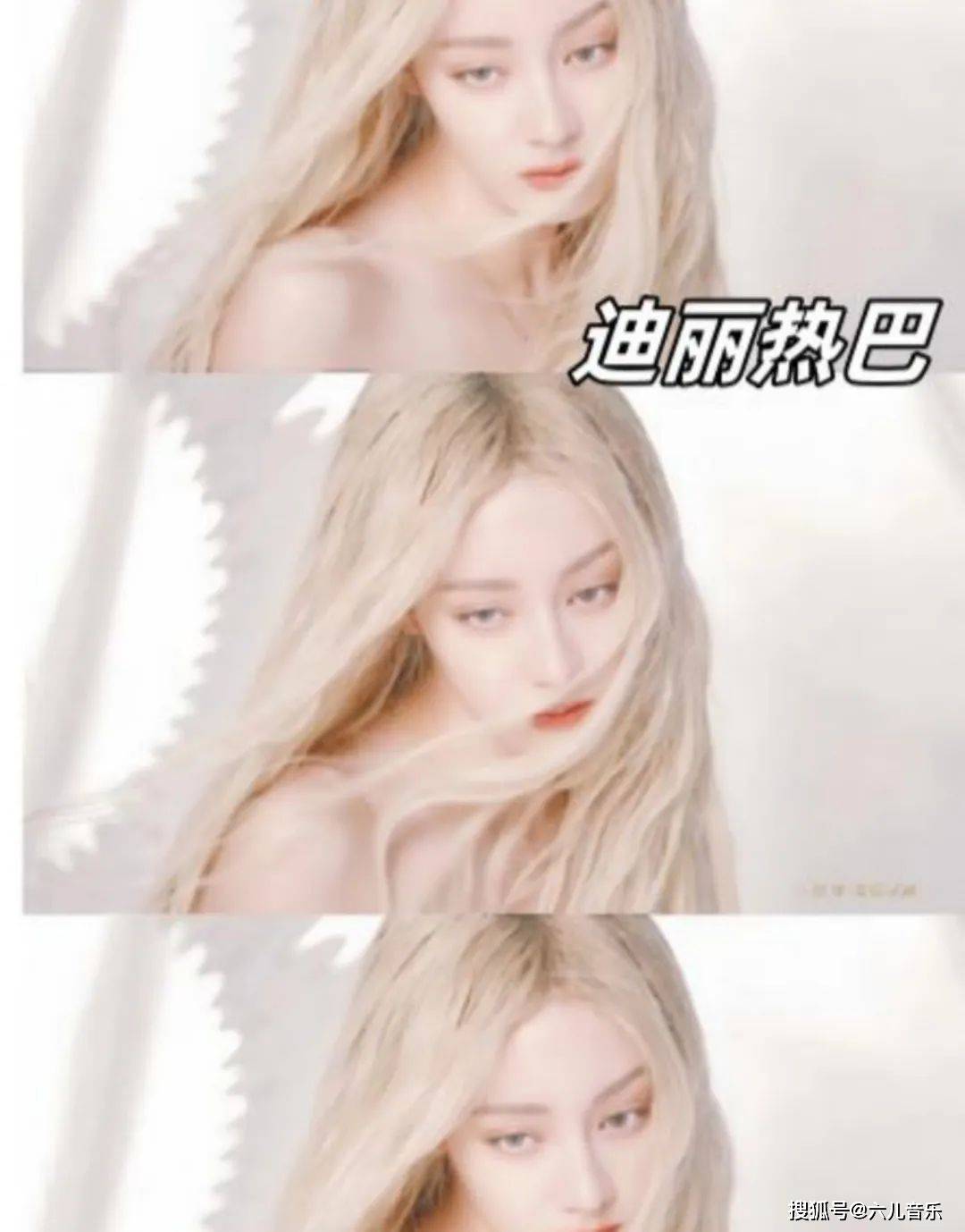 迪丽热巴新造型白发天使,引起网友热议_时尚_大片_封面