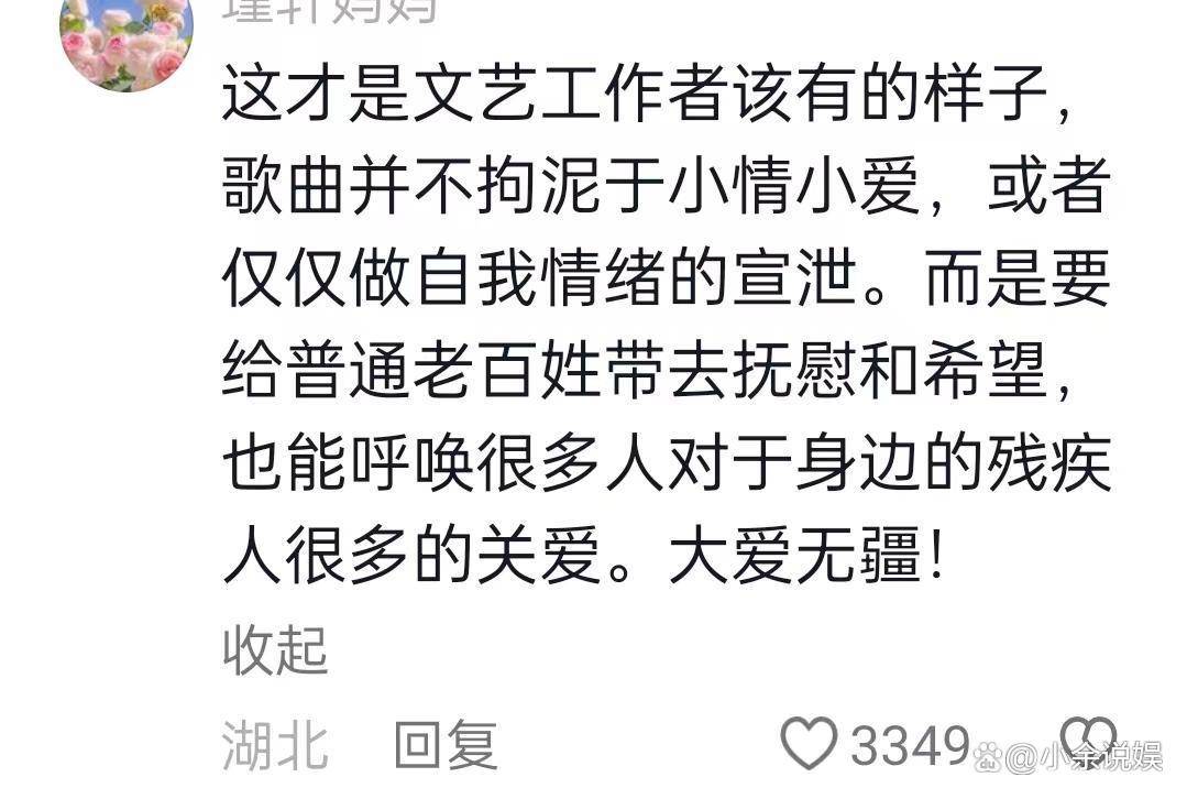 《声生不息 家年华》收官,5大赢家,1人口碑逆转