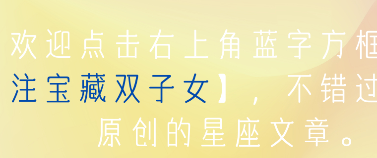 十二星座,可以怎么度过情人节?_活动_地点_地方