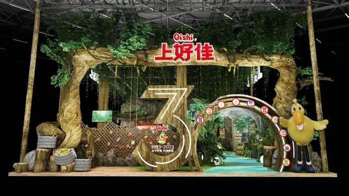 活动汪|2023进博会 | 最有创意的100家企业展台(下)_创新_展区_中国