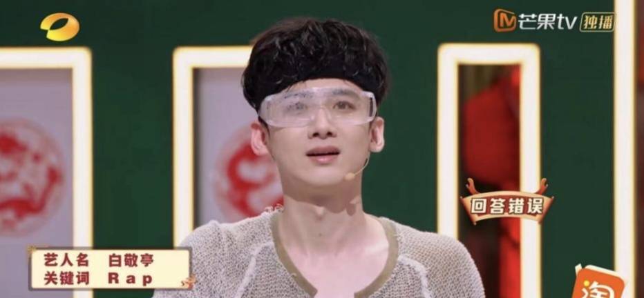 白敬亭加盟《你好星期六》洗白!