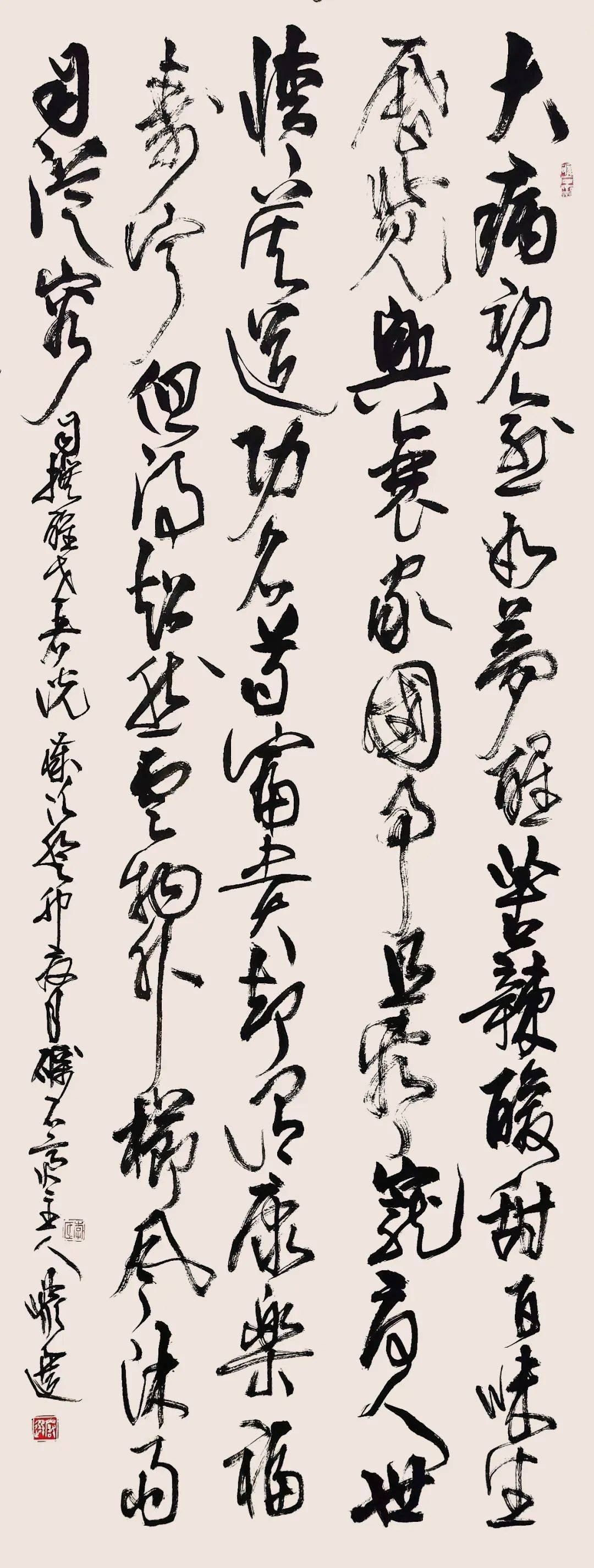 李岩选|龙福齐天—中国当代书画名家龙年送福迎春展_传统_书法_山东省