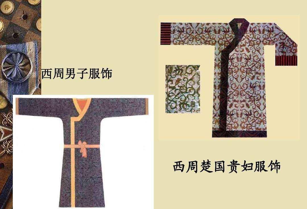 中国汉朝时期的人们都穿什么样的衣服?