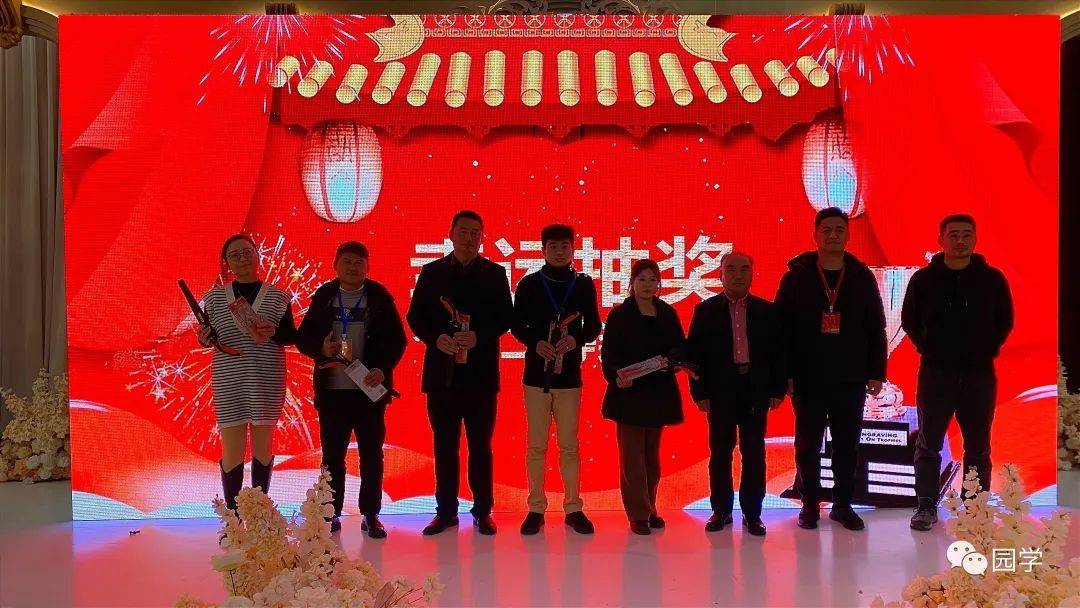 发展_北京_大会