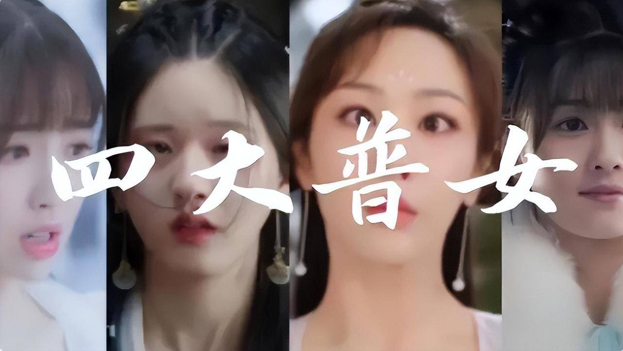 虞书欣_杨紫_赵露思