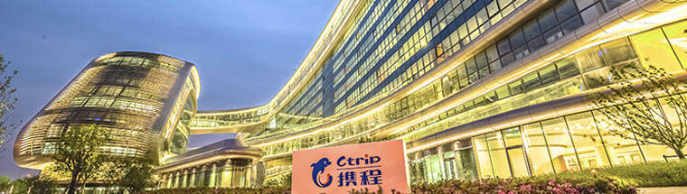 【真灼机构观点】携程集团(09961.hk)盈利胜预期_同比增长_市场_收入