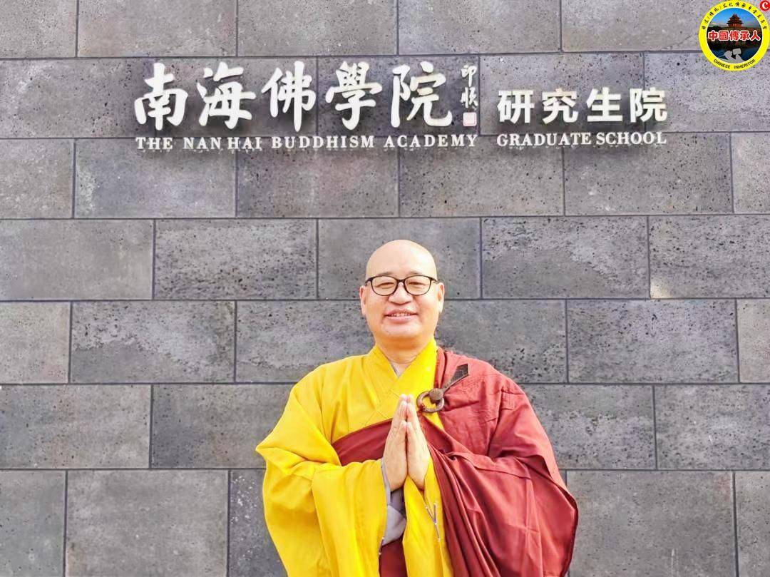 中国传承人释延药丨为文化传播贡献力量_少林寺_功夫_友谊