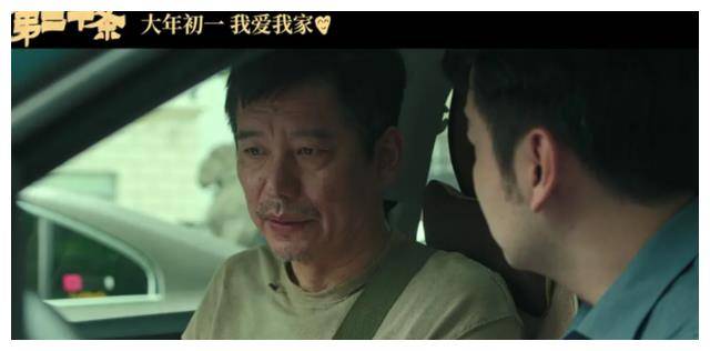 罗翔老师踏上法治之路,重温《第二十条》,铭记刑法要点_故事_观众