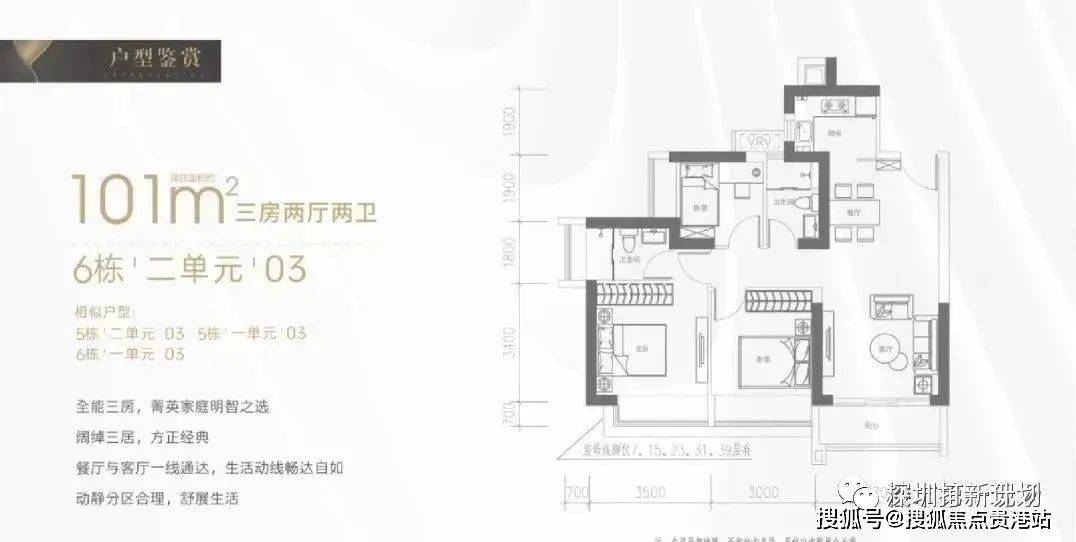 招商臻城周边学校:布吉中学(省一级学校),龙岗区石芽岭学校(公办九年