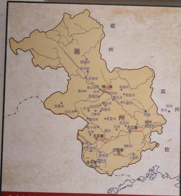 宋朝广西地图图片