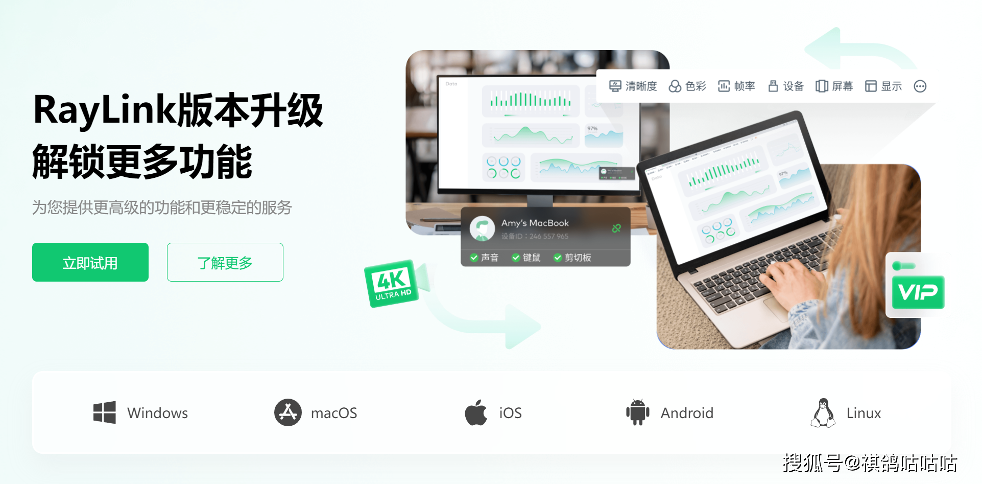 vnc远程控制软件,vnc远程控制软件是什么 vnc远程控制软件,vnc远程控制软件是什么