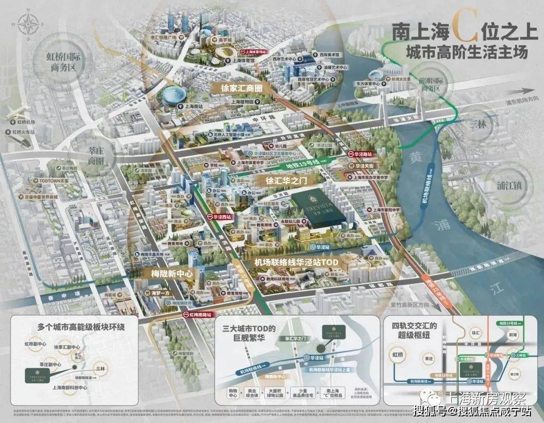 闵行·梅陇#「绿城·沁兰园」怎么样-在售户型-绿城·沁兰园-首页