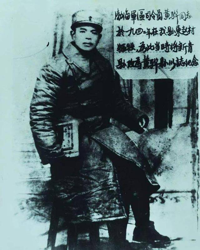 15岁参加革命,32岁牺牲,以他名字命名一座城市,女儿