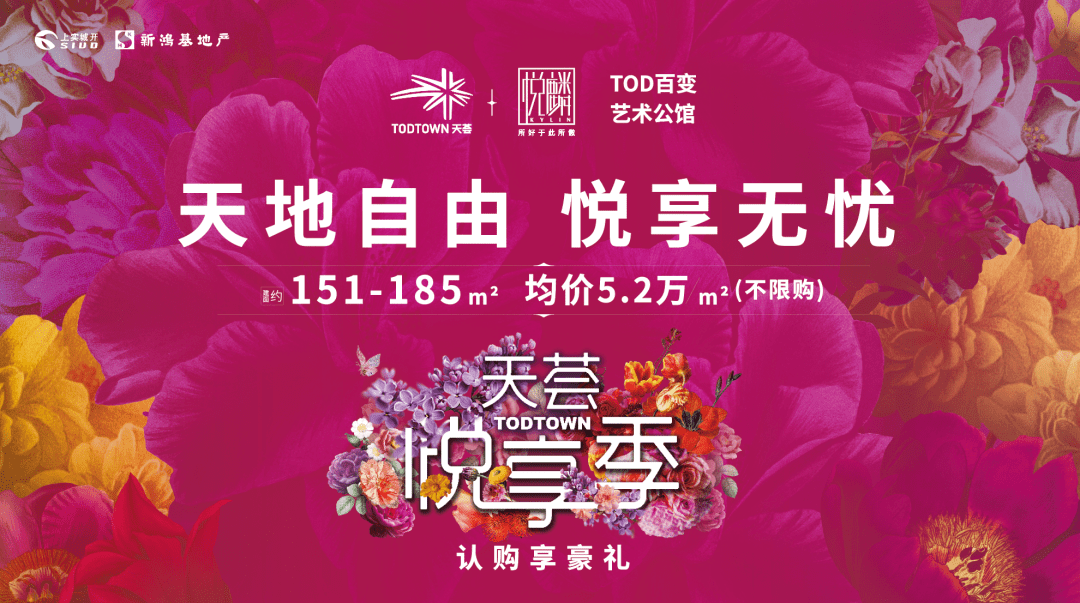 莘庄天荟城交通怎么样!地铁交通 生活配图_闵行城_城市_香港