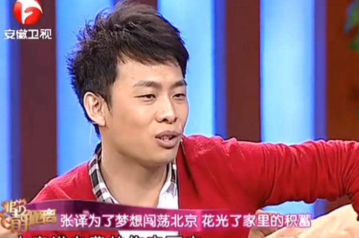 张译:7岁救下全家,守护植物人初恋10年,娶二婚女主