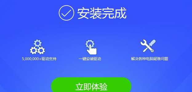 电脑怎么安装驱动程序?一篇文章教会你_inf_硬件_系统