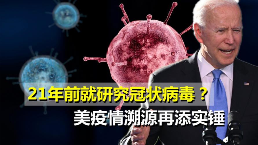 新冠疫情的爆发为全球公共卫生安全敲响了警钟,也给人们带来了前所