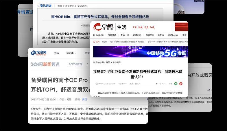 耳夹式蓝牙耳机推荐,教你怎么才能选出高性能耳机