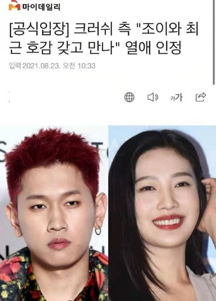 今天,有媒体曝光了redvelvet成员朴秀荣的恋情,朴秀荣出道至今已经有