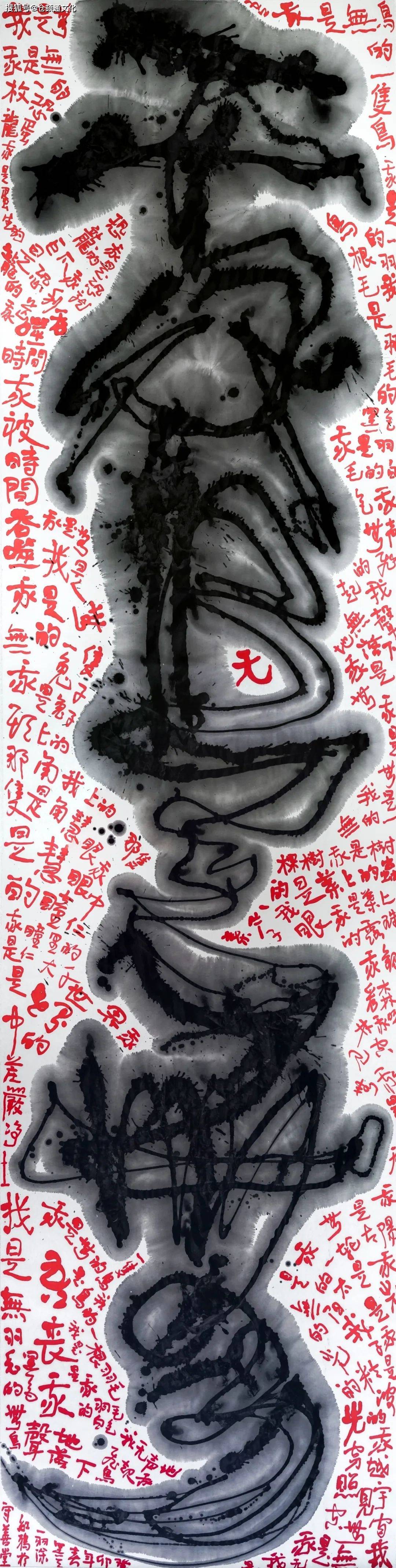 黑天认为,无艺术是知白守黑的艺术.黑是暗能量,白是能量的作用.