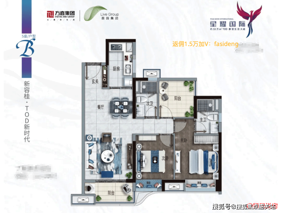 方直星耀国际售楼处电话→售楼中心首页网站→楼盘百科详情→24小时