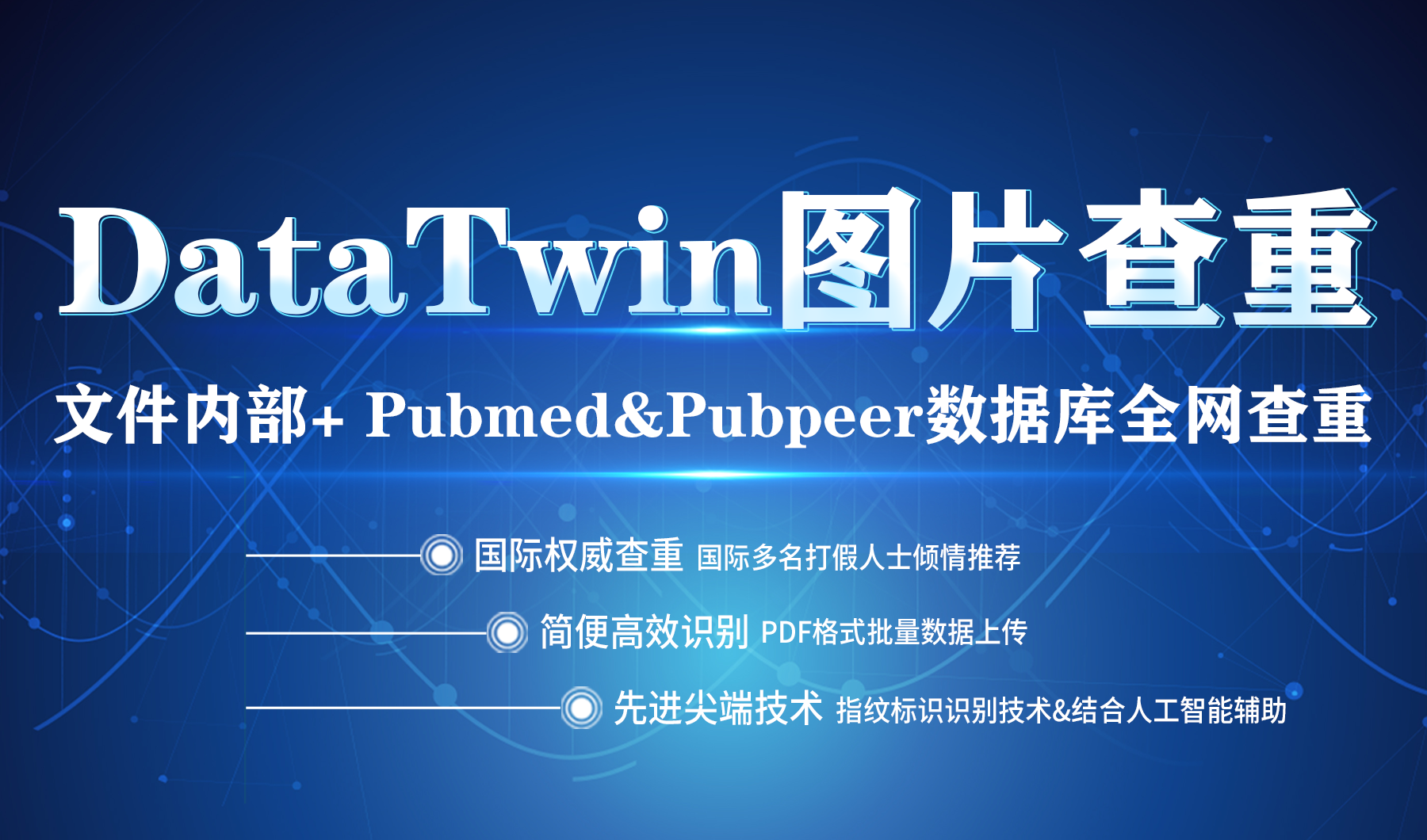 5分biomed pharmacothe,广西医科大学药学院韦锦斌