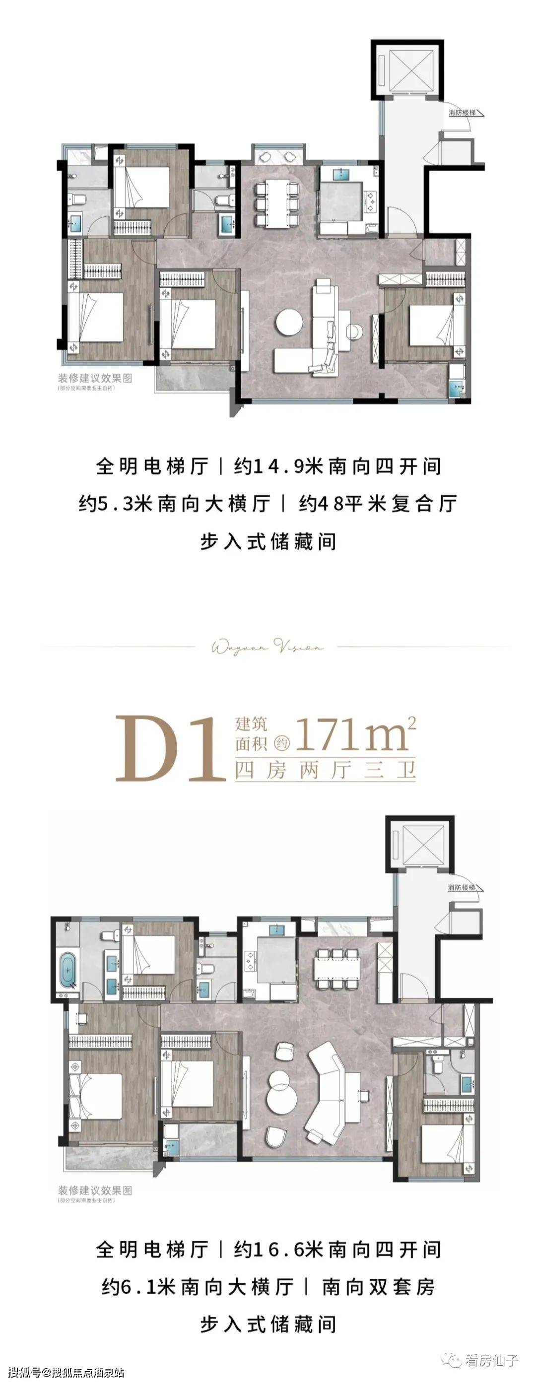 厦门~中交建发五缘海悦售楼处vip热线电话_怎么样(户型 备案价)_图文