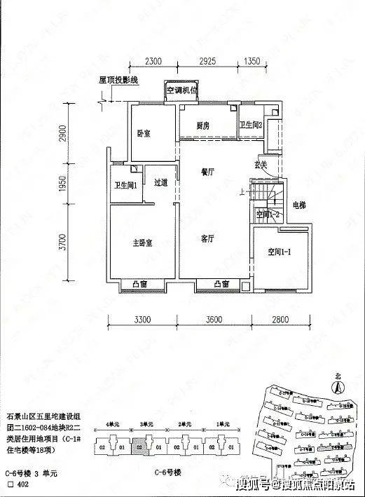 户在售户型供暖方式:集中供暖,市政收费物业公司:万科物业物业标准:4