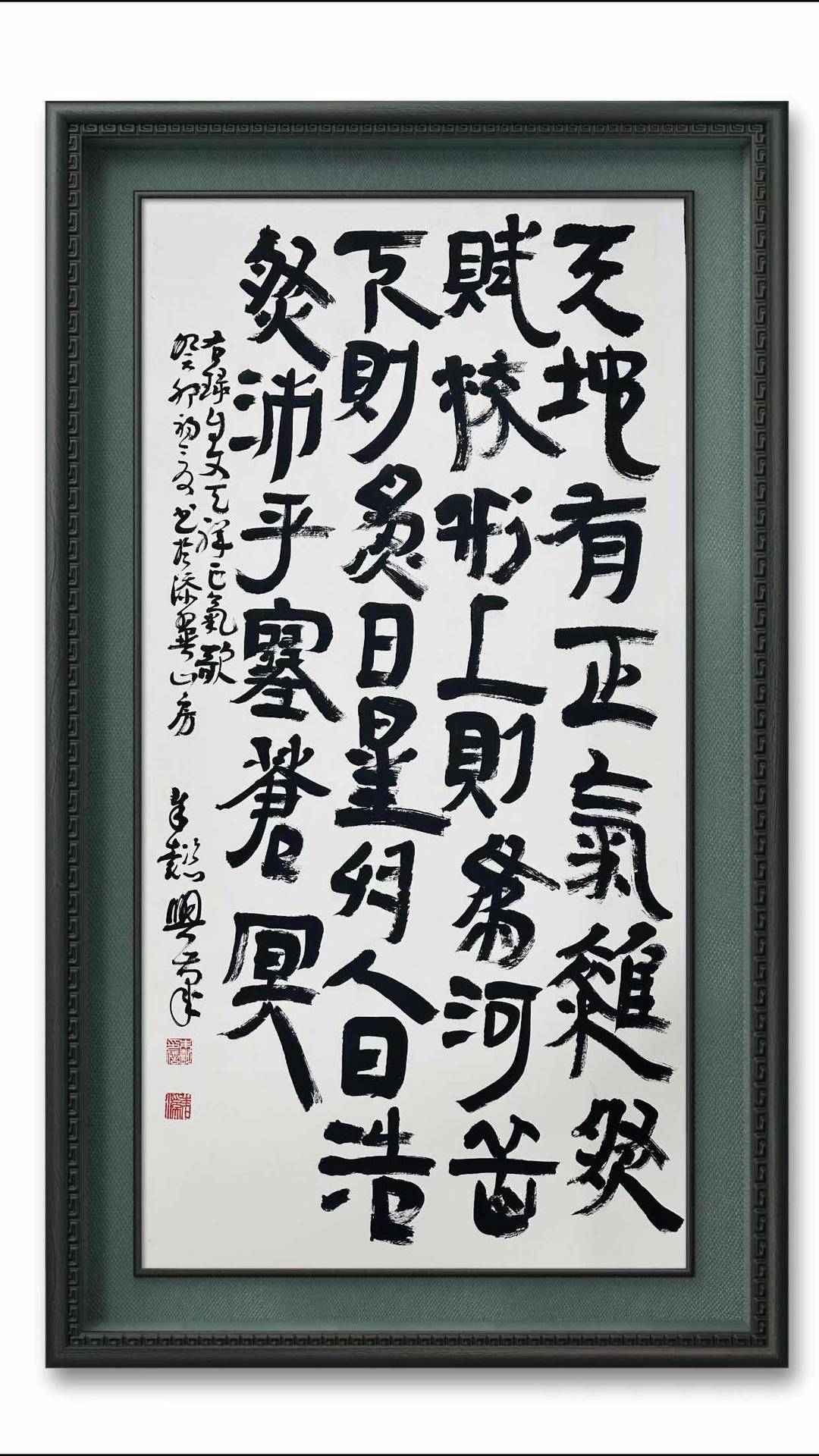 龙年迎春——何满宗,李皓,朱懿三人书法展在益阳市满宗书画院隆重开幕