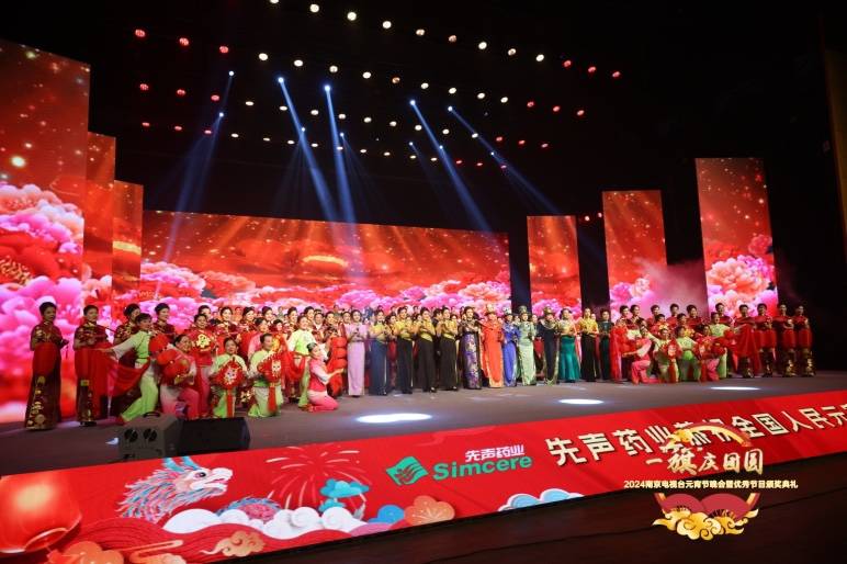 是中国和世界华人女性的传统服装,被誉为中国国粹和女性国服