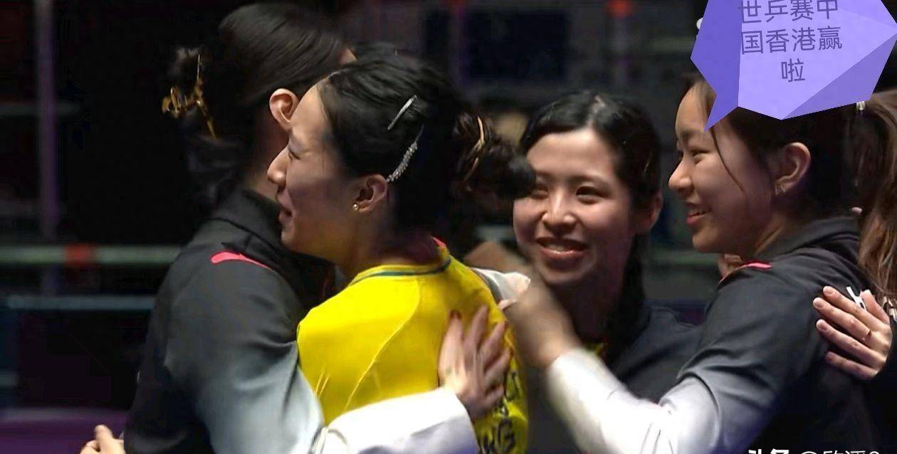 其中,中国香港第一夫人杜凯芹首盘3-0陈思妤,第二盘朱承珠0-3郑怡静