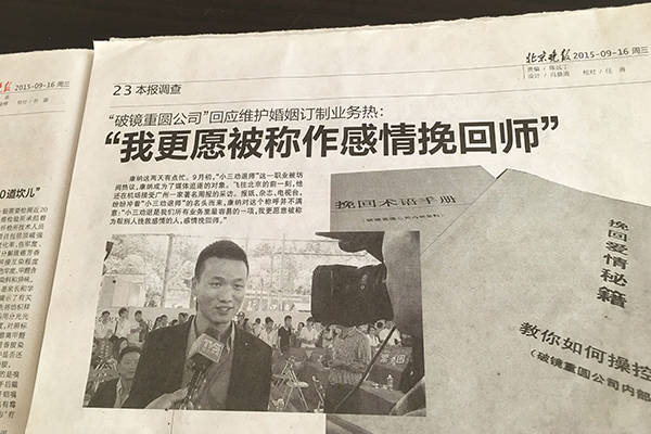 2024十大婚姻情感咨询公司平台排行榜名单:婚姻情感咨询机构哪个好