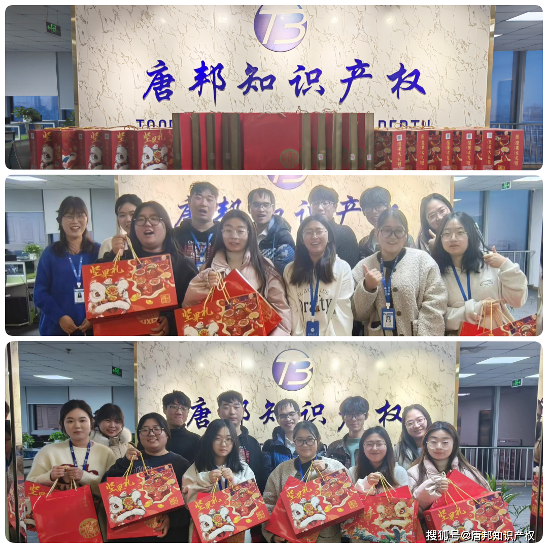 温暖贺岁,福礼迎春——唐邦集团为员工发放2024年春节大礼包_公司