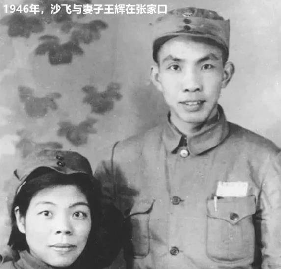 1949年,师级干部3枪打死为他救治的大夫,被判死刑毫无悔恨_沙飞_医生