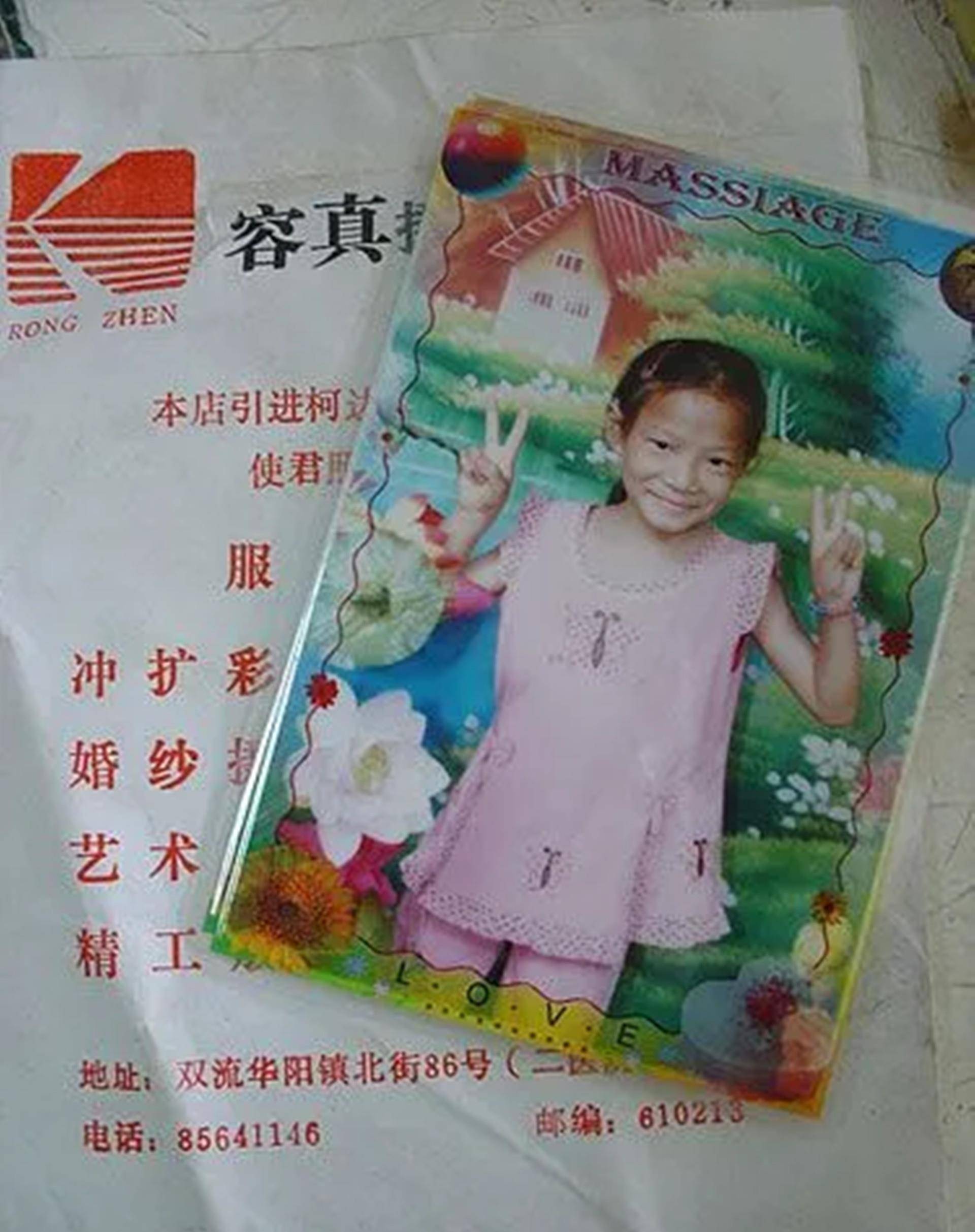 重新接回了成都市儿童医院的血液科,原来有好心人知道了小佘艳的故事