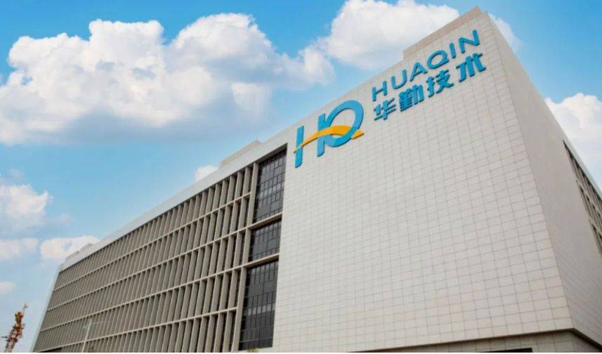 华勤技术股票激励计划首次授予完成,传递高质量发展信心_公司_业务