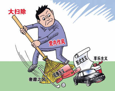 少源于对党规党纪不上心,不了解,不掌握,在工作过程中逾越底线不自知