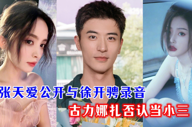 米兰这一夜,被32岁的古力娜扎惊艳,全身上下都写着"野心"_嘉宾_节目