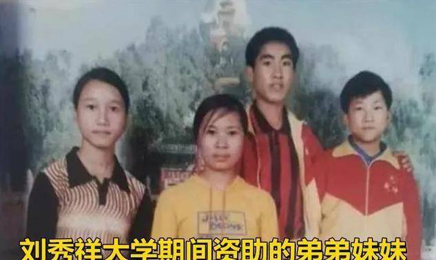 2008年,那个千里背疯娘上大学的"贵州孝子"刘秀祥,现在如何了_母亲