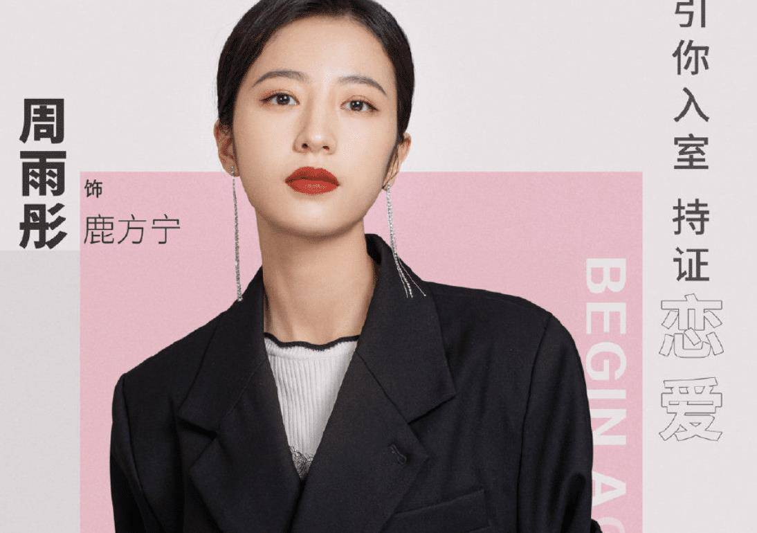 这几年也演了不少的好剧,比如《醉玲珑》《绝色千金》等剧中龚俊队行