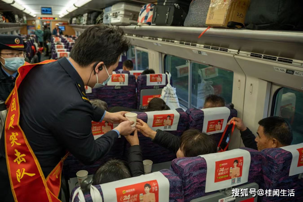 广西连续三年为退役军人开通务工专列_服务_活动_关爱