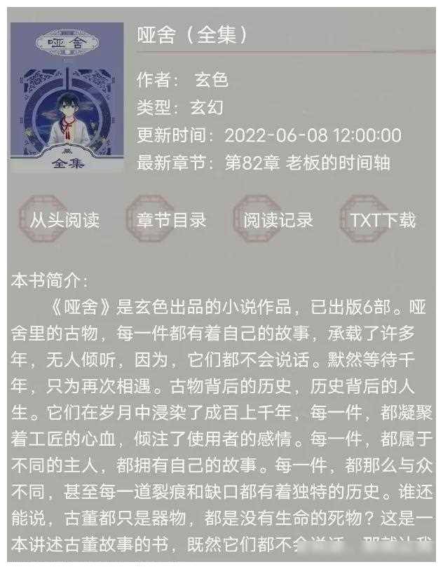 《哑舍》双男主曝光,高伟光,梁靖康确认出演!_电影_演技_观众
