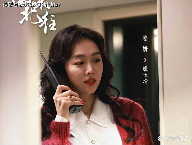 南来北往:贾金龙入狱前转移千万资产,送姚玉玲母子出国,真爱_汪鑫