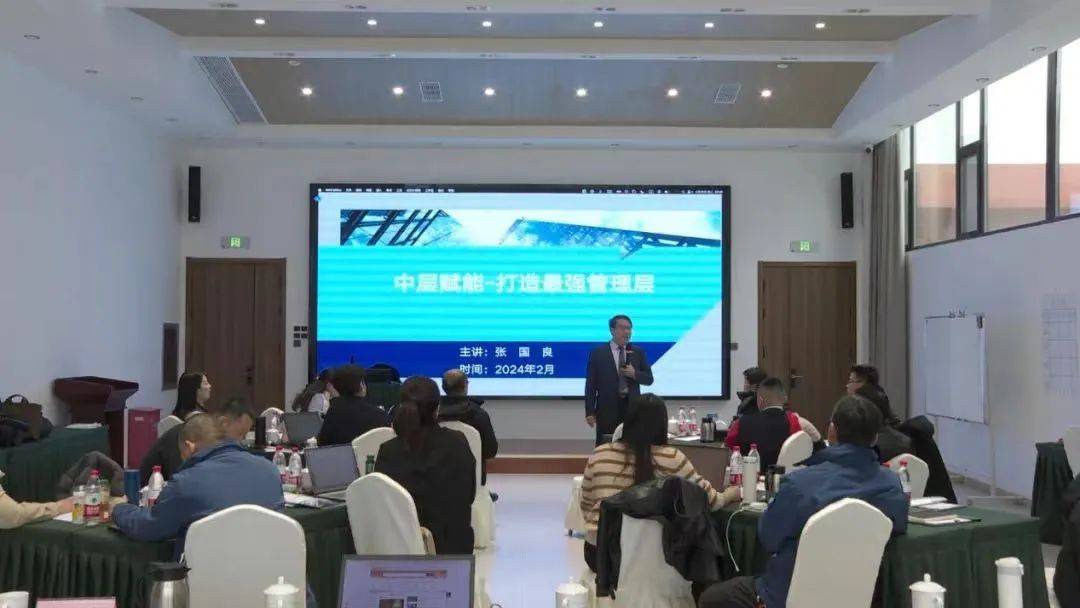 山东文旅五峰山公司2024年度管理人员培训班在山乡花语