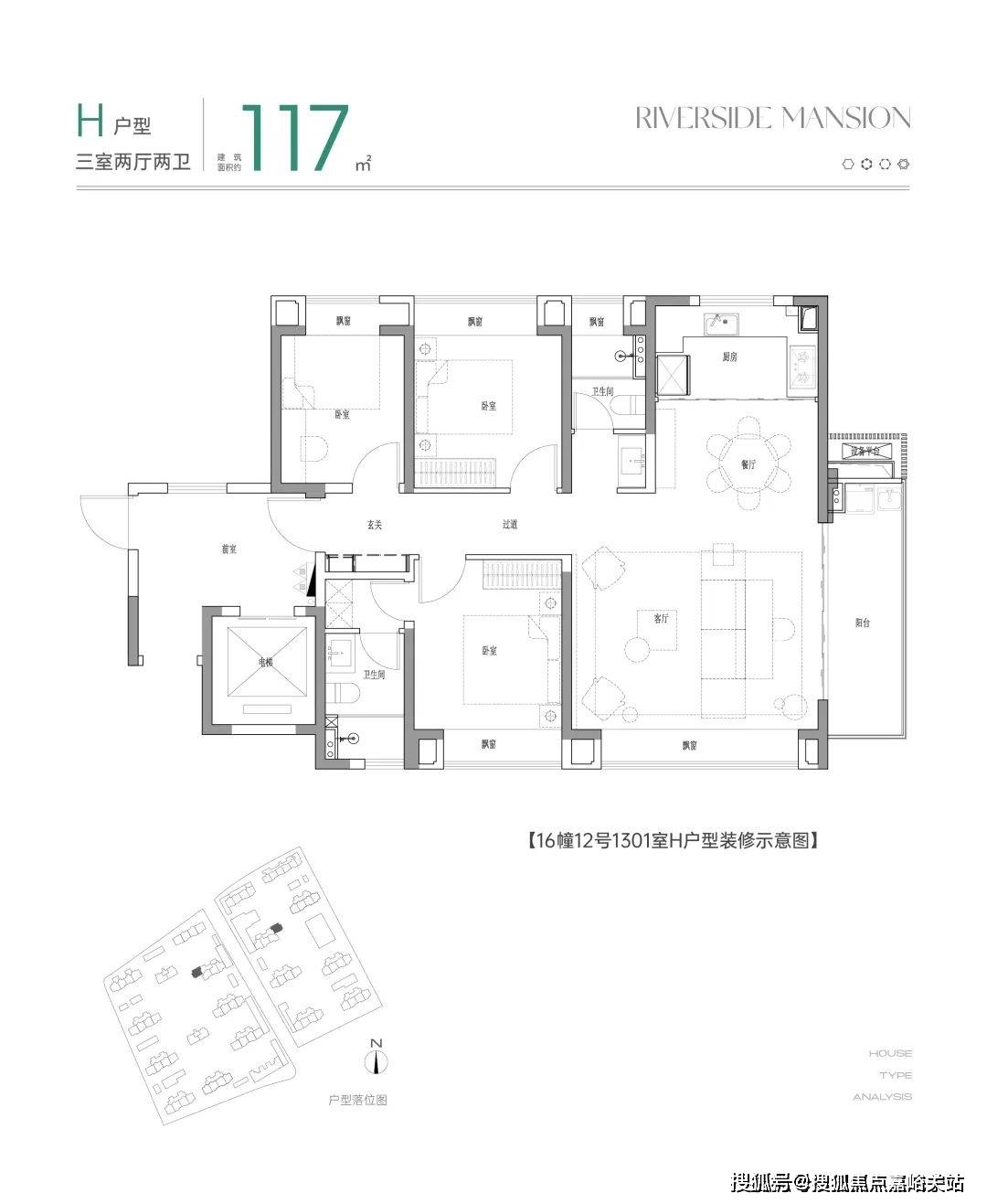 中国铁建·花语前湾(花语前湾)首页网站丨花语前湾房价_户型图_地址
