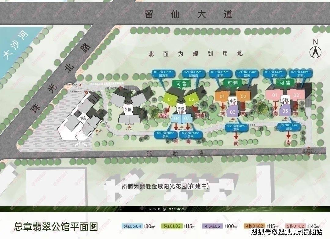 深圳「总章翡翠公馆」户型-价格-户型图-平面图-总章翡翠公馆装修标准