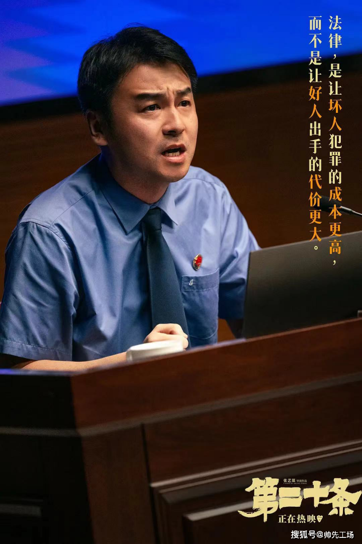 警钟为谁而鸣?司法人员和学法的年轻人们如何看待《第二十条》?