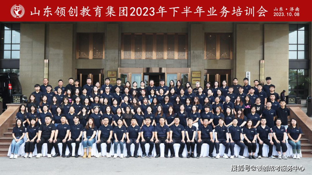 山东领创征文展播|张晓彤《萤火微光,愿为其芒》荣获一等奖_公司_时间